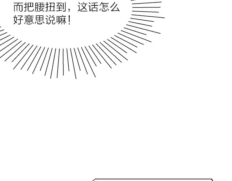 第6话 制作人与主播？(1/3)-第7话