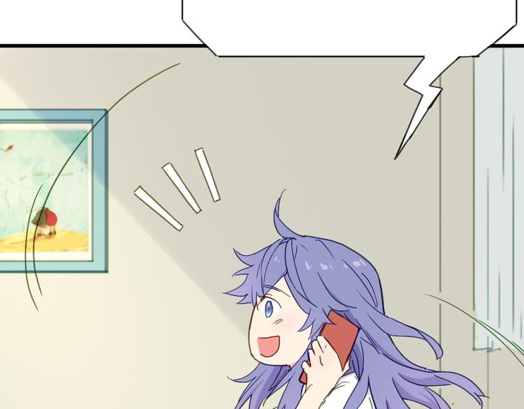 第6话 制作人与主播？(1/3)-第7话