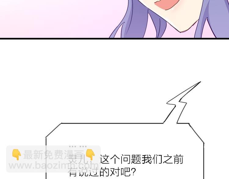 第6话 制作人与主播？(1/3)-第7话