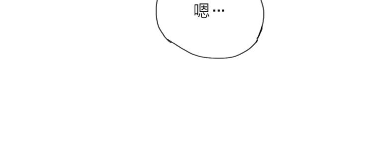 第6话 制作人与主播？(1/3)-第7话