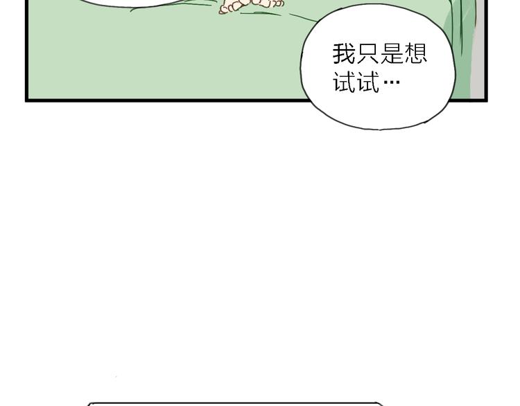 第6话 制作人与主播？(1/3)-第7话