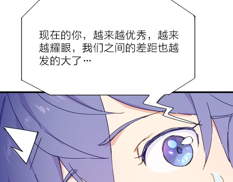 第6话 制作人与主播？(1/3)-第7话