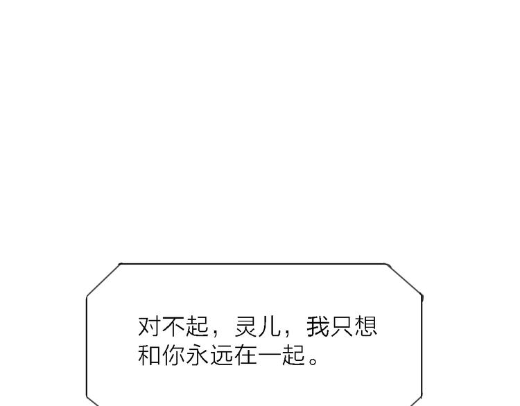 第6话 制作人与主播？(1/3)-第7话