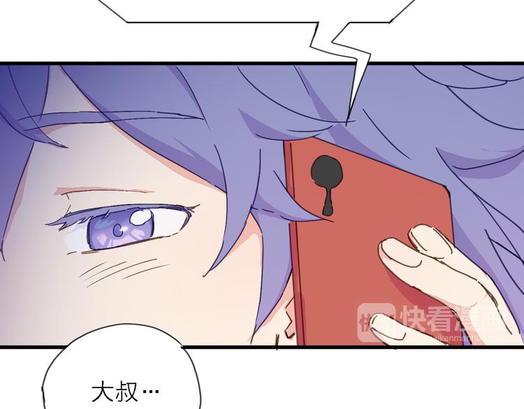 第6话 制作人与主播？(1/3)-第7话