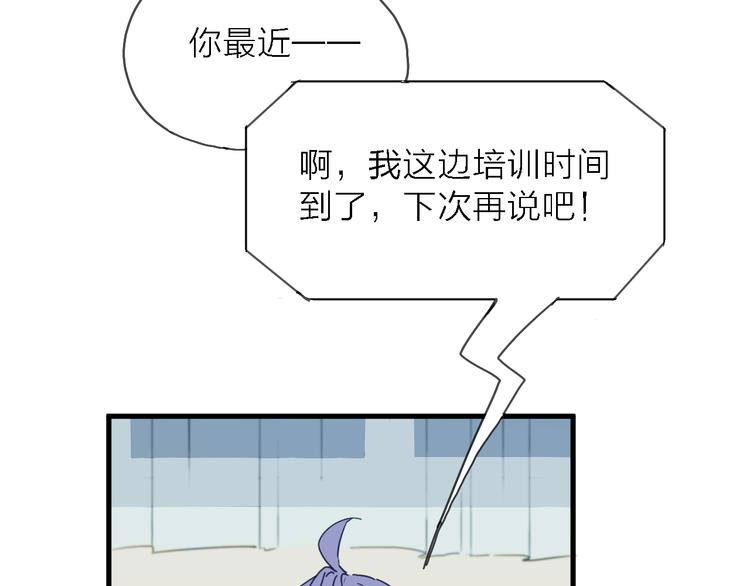 第6话 制作人与主播？(1/3)-第7话