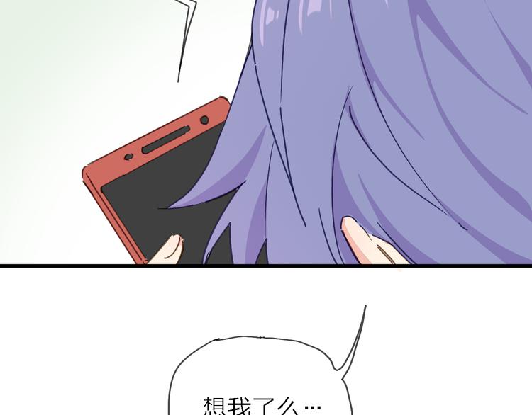 第6话 制作人与主播？(1/3)-第7话