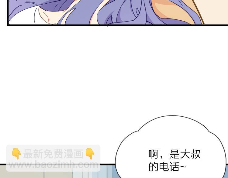 第6话 制作人与主播？(1/3)-第7话