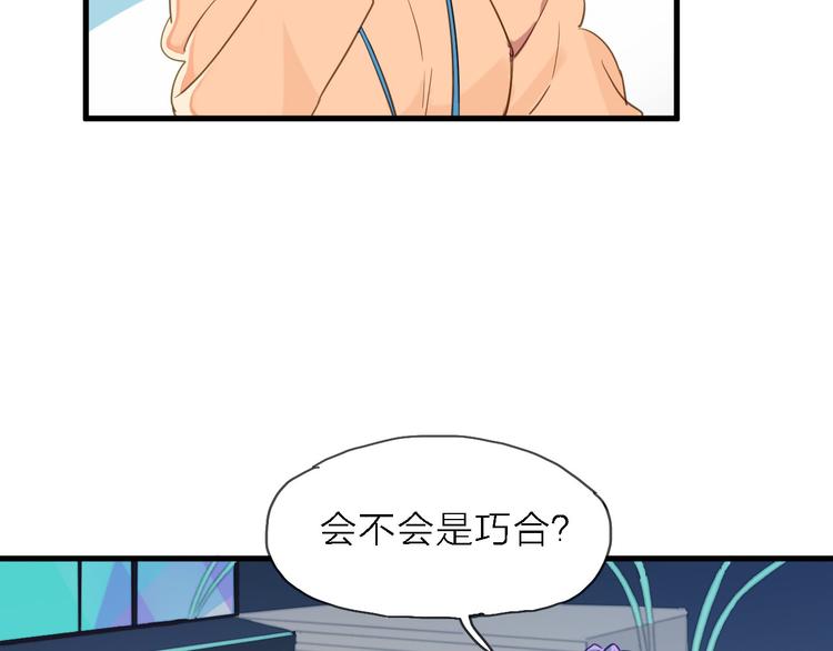 第8话 梦想终究不敌现实(1/2)-第9话