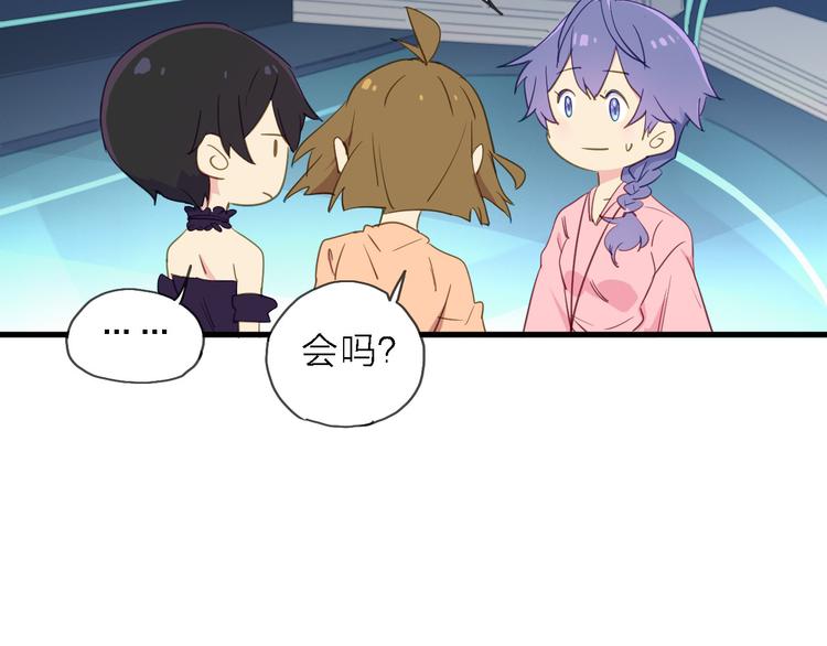 第8话 梦想终究不敌现实(1/2)-第9话