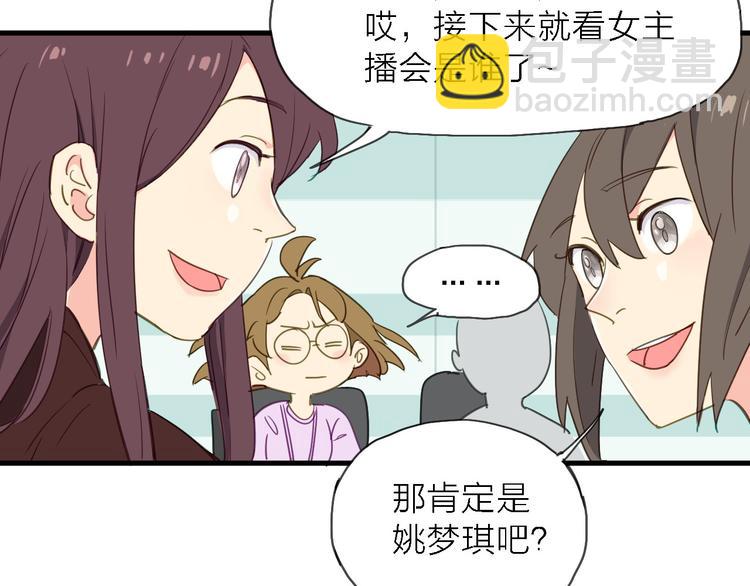 第8话 梦想终究不敌现实(1/2)-第9话