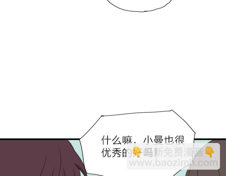 第8话 梦想终究不敌现实(1/2)-第9话