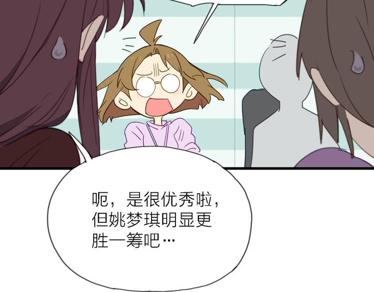 第8话 梦想终究不敌现实(1/2)-第9话