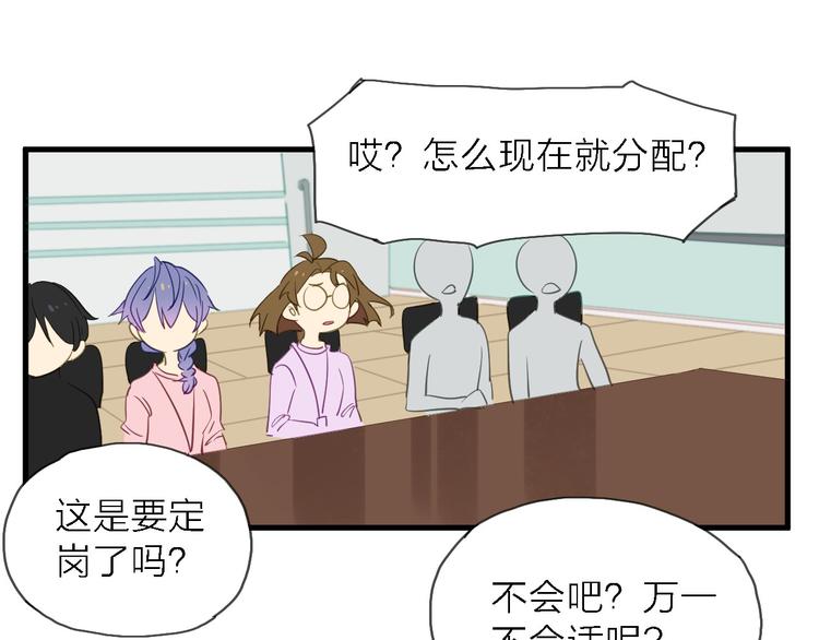 第8话 梦想终究不敌现实(1/2)-第9话