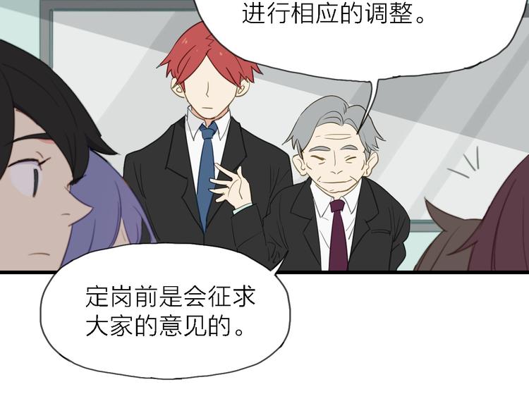 第8话 梦想终究不敌现实(1/2)-第9话