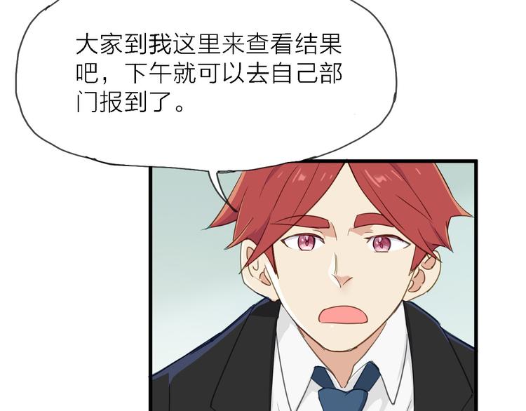 第8话 梦想终究不敌现实(1/2)-第9话