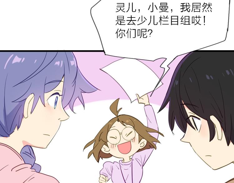 第8话 梦想终究不敌现实(1/2)-第9话