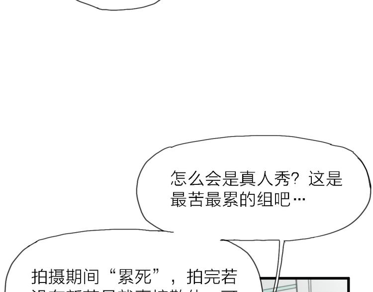 第8话 梦想终究不敌现实(1/2)-第9话