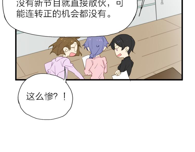 第8话 梦想终究不敌现实(1/2)-第9话