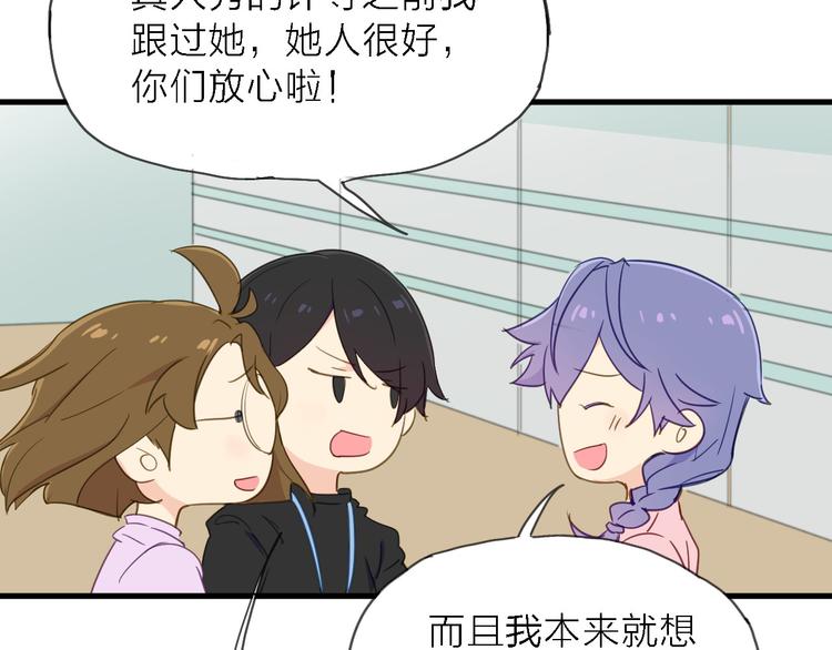 第8话 梦想终究不敌现实(1/2)-第9话