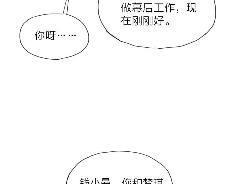 第8话 梦想终究不敌现实(1/2)-第9话