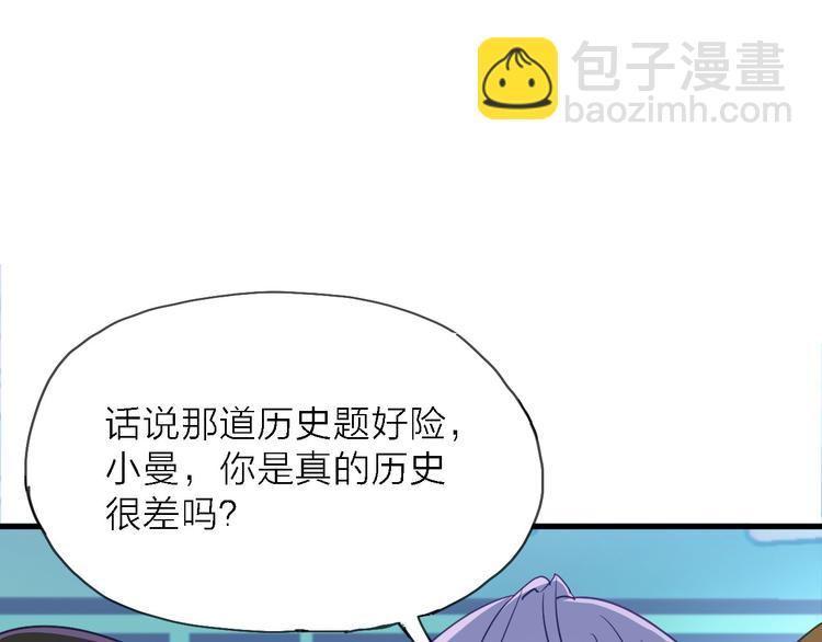 第8话 梦想终究不敌现实(1/2)-第9话