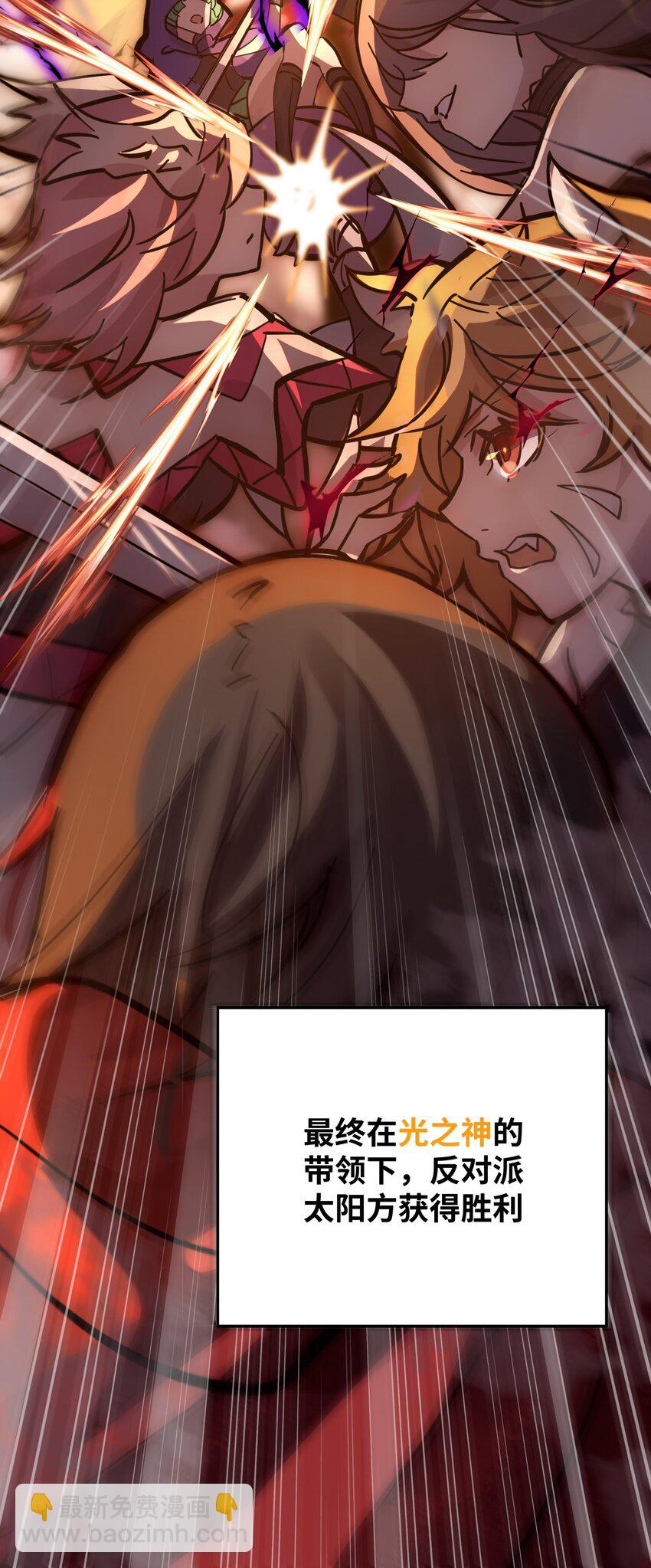 00 太阳与月亮-第1话