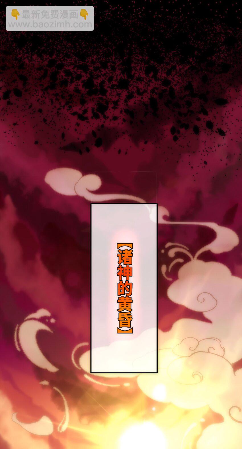 00 太阳与月亮-第1话