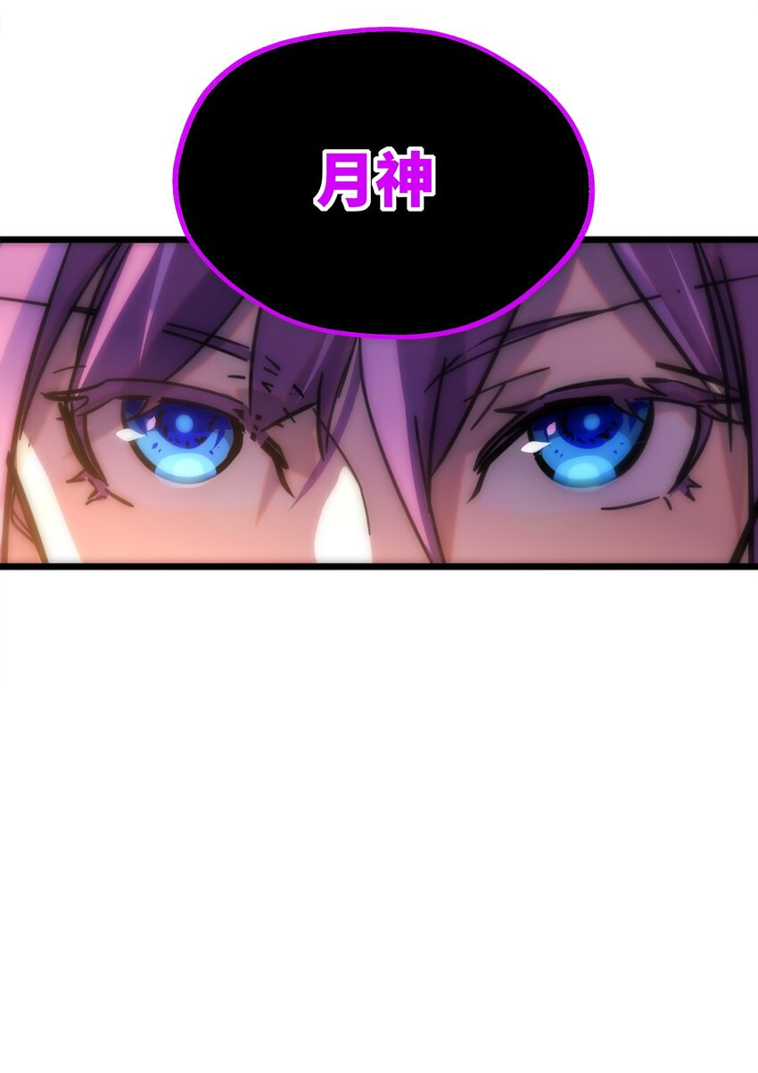 00 太阳与月亮-第1话