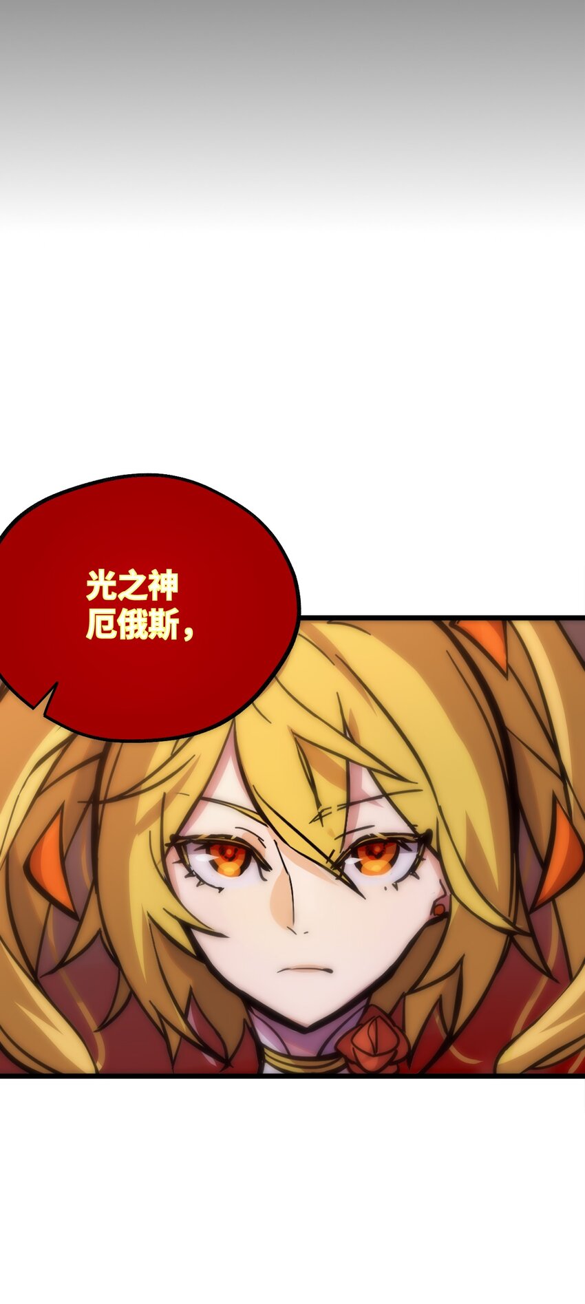 00 太阳与月亮-第1话