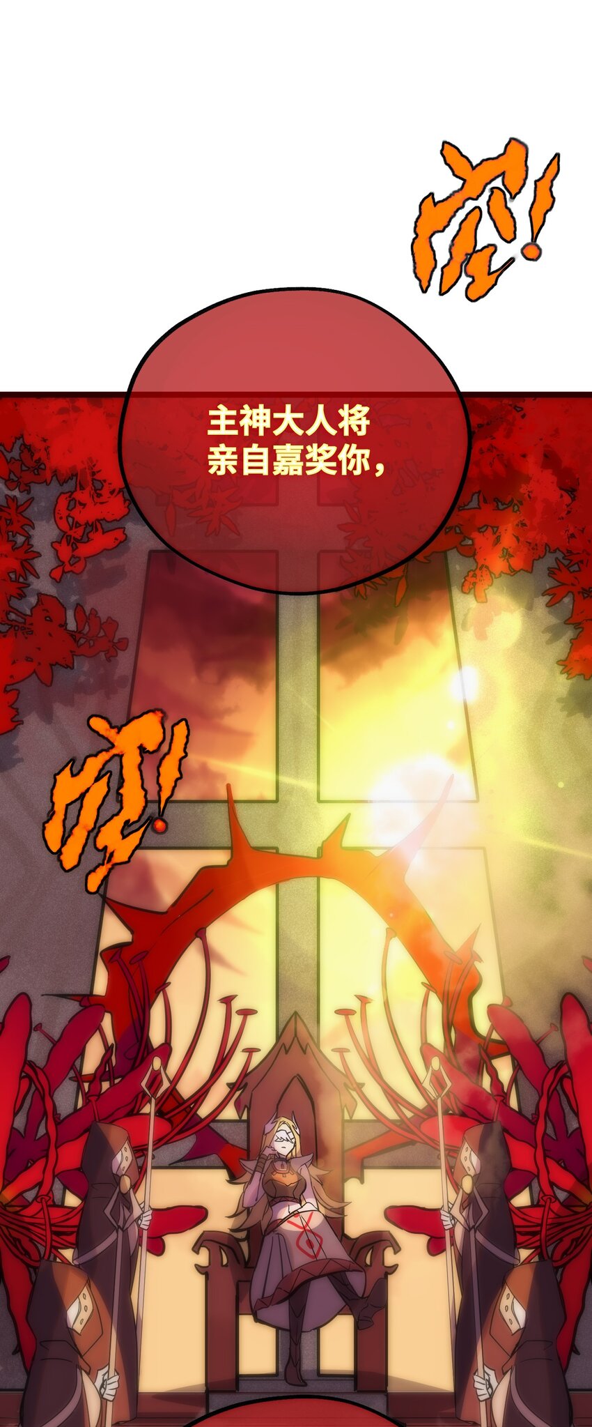 00 太阳与月亮-第1话