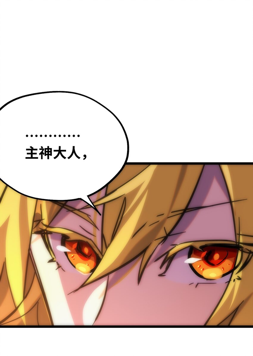 00 太阳与月亮-第1话