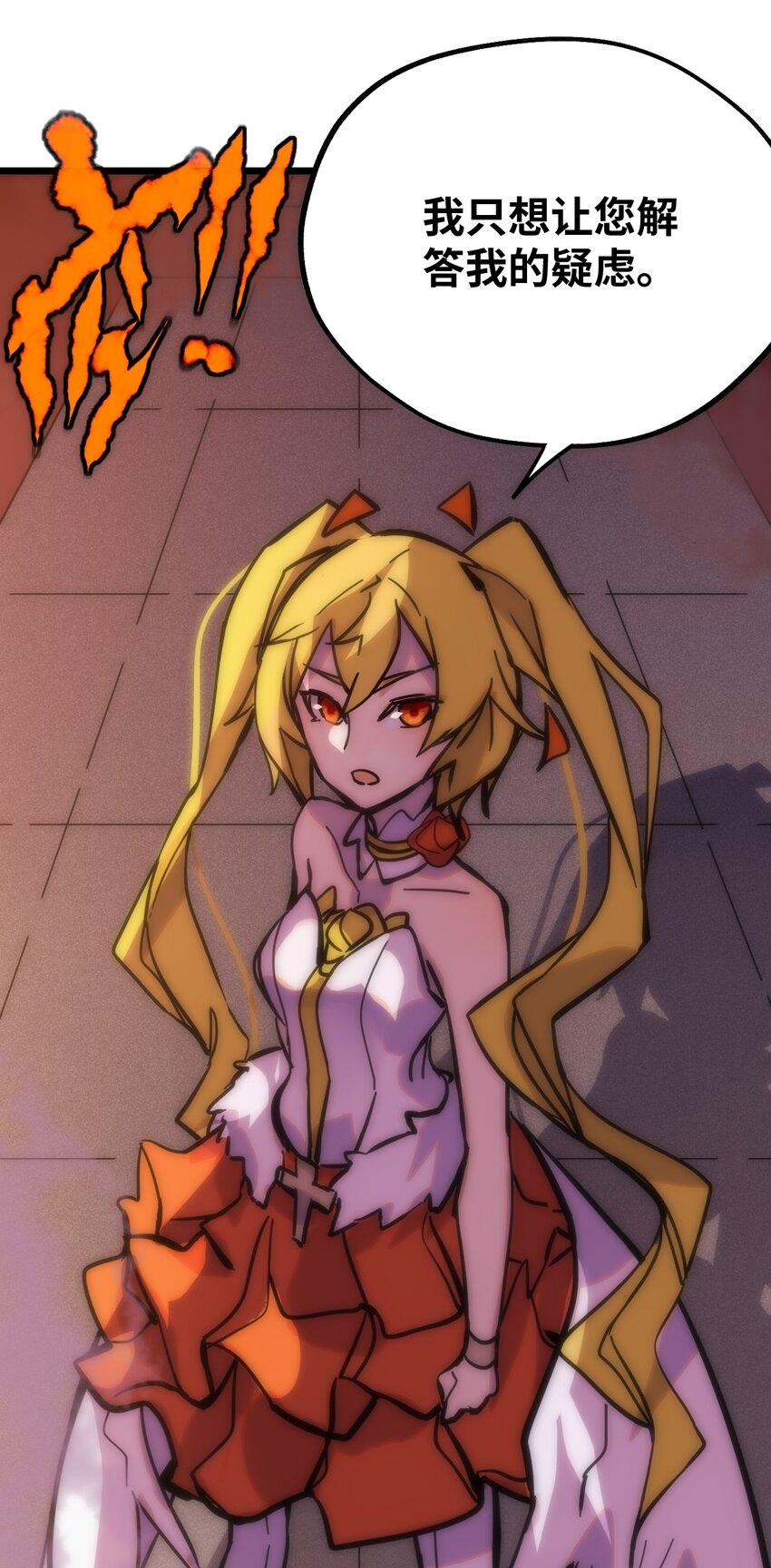 00 太阳与月亮-第1话