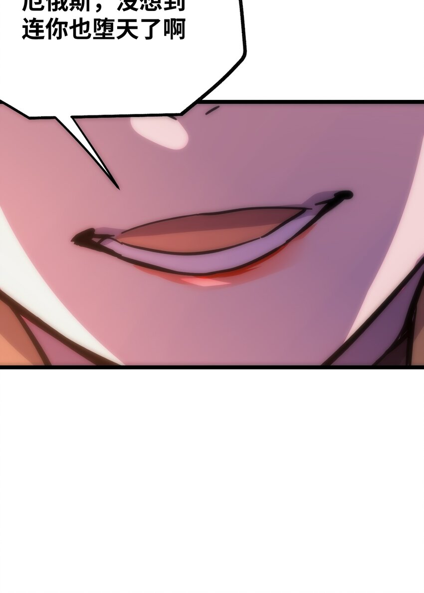 00 太阳与月亮-第1话