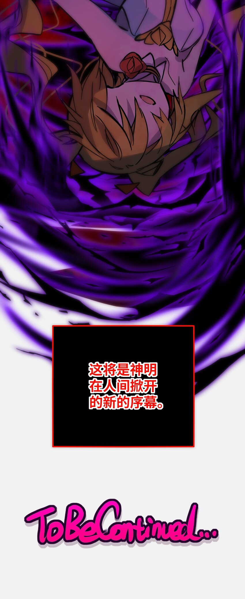 00 太阳与月亮-第1话