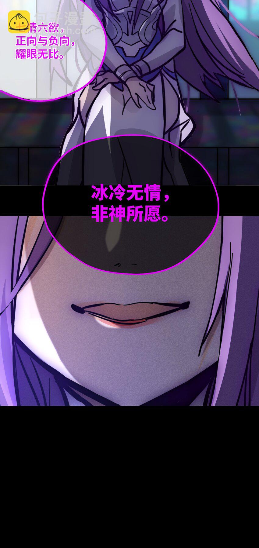 00 太阳与月亮-第1话