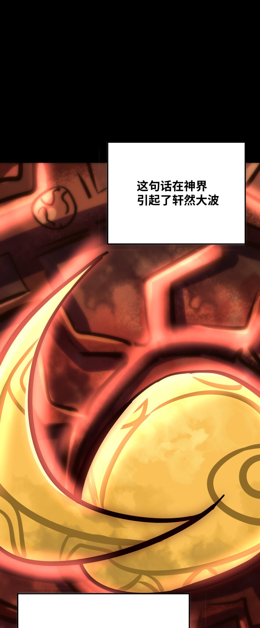 00 太阳与月亮-第1话