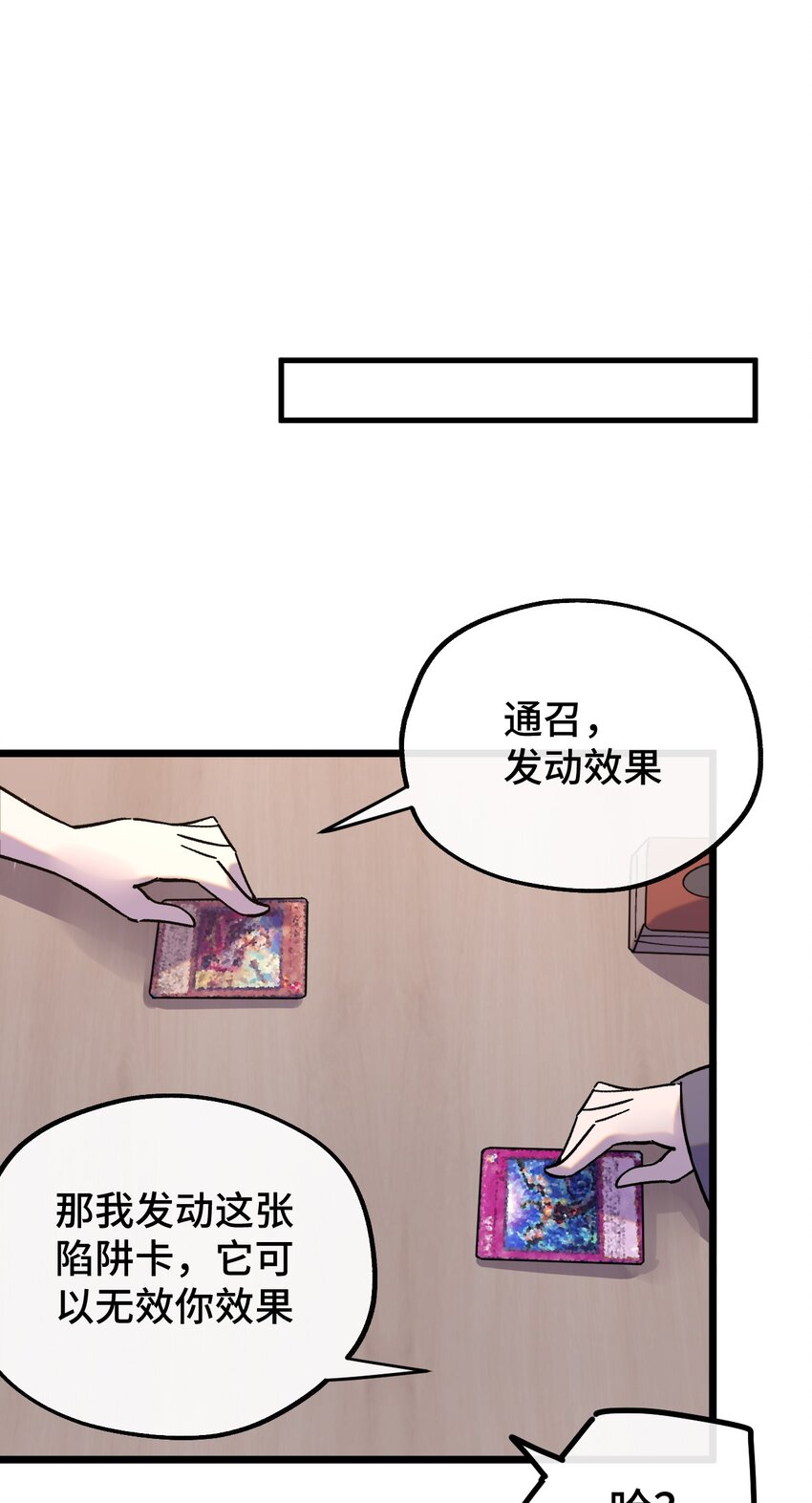 010 不战宣言？(1/2)-第11话