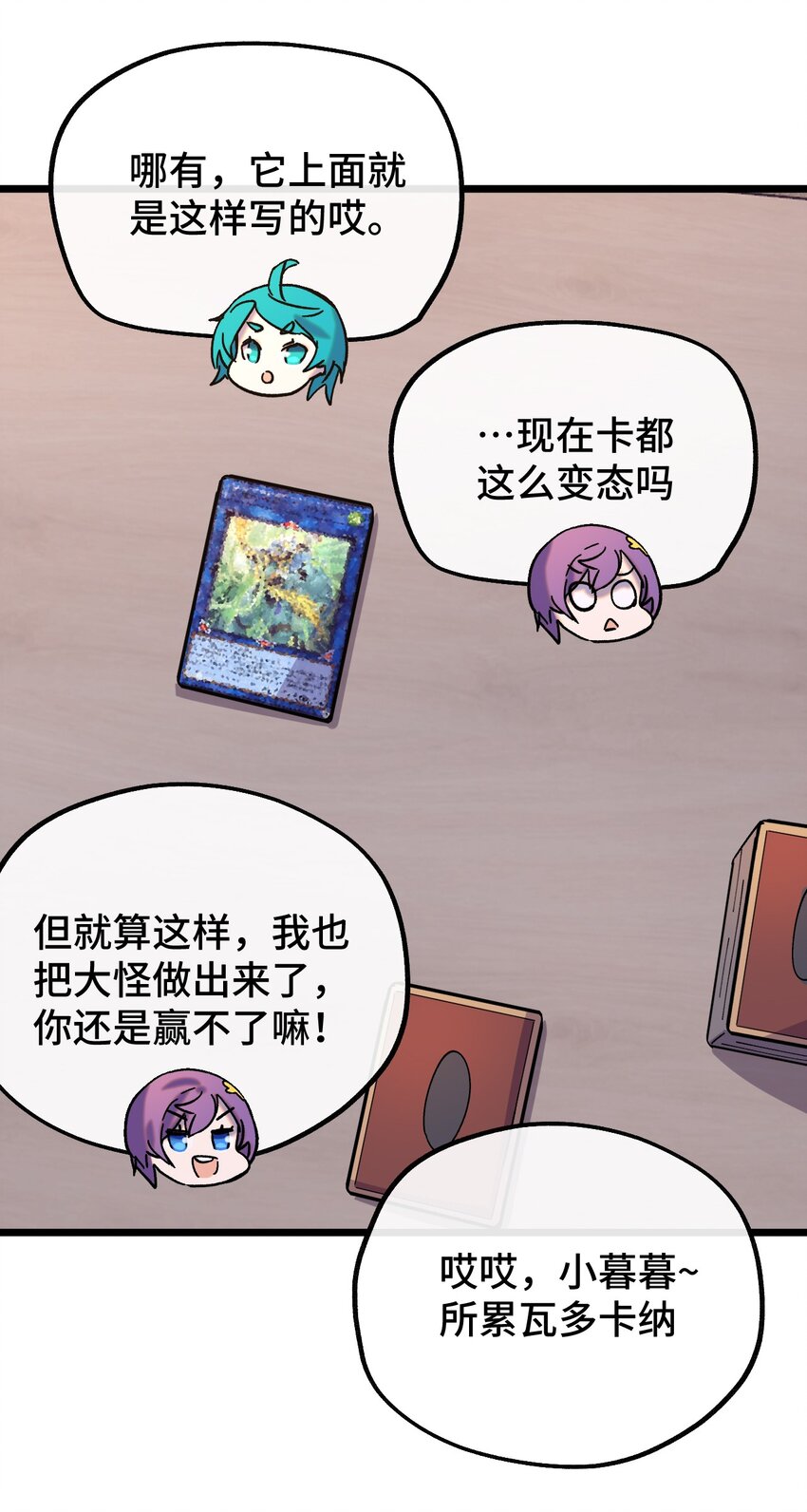 010 不战宣言？(1/2)-第11话