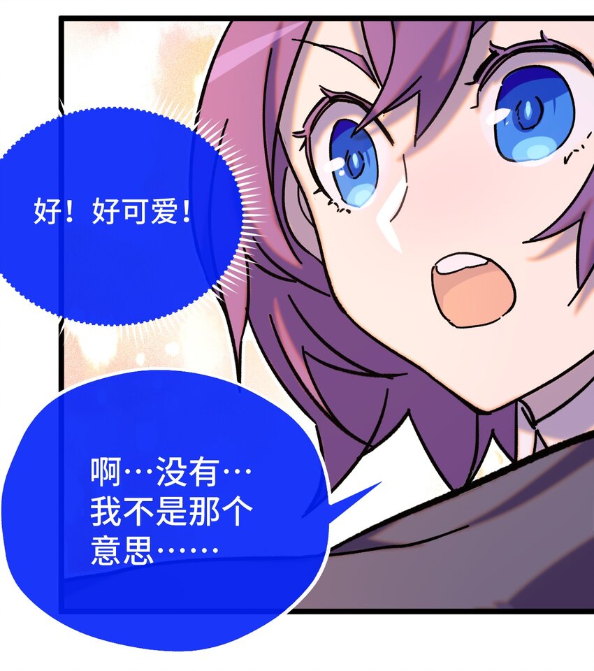 010 不战宣言？(1/2)-第11话