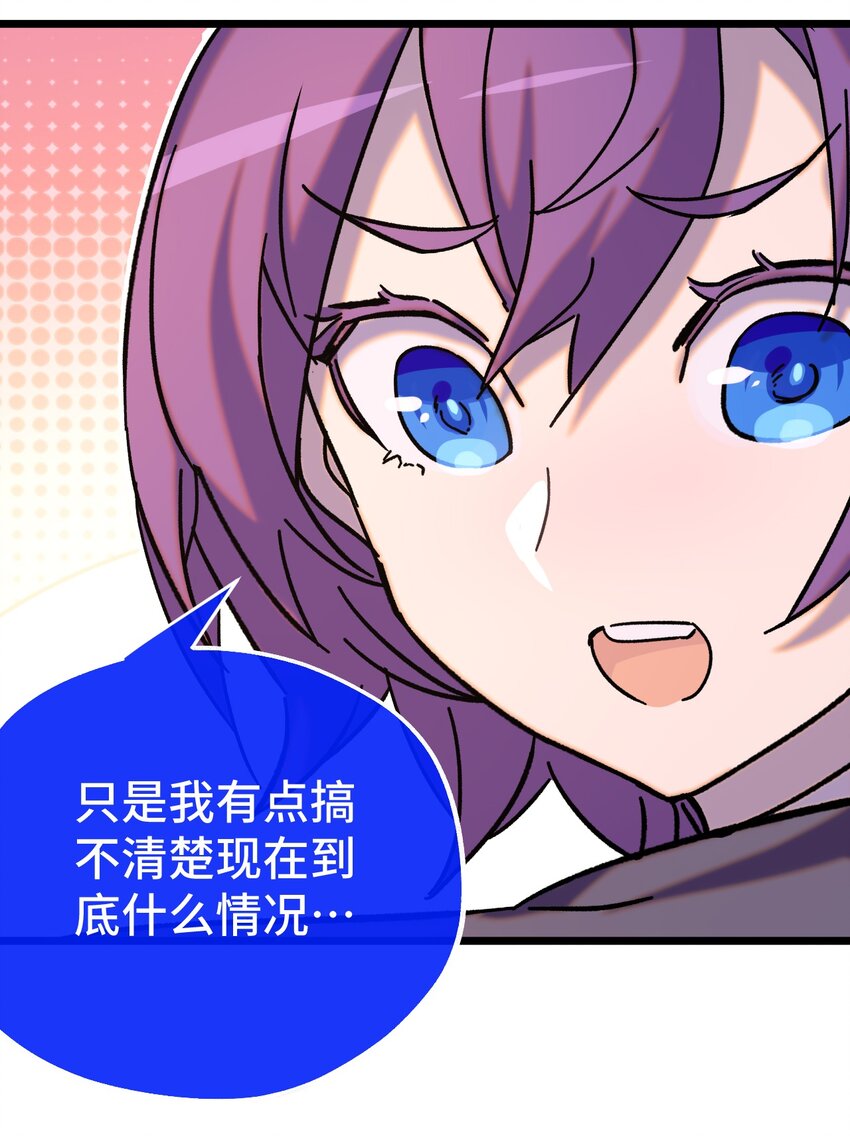 010 不战宣言？(1/2)-第11话