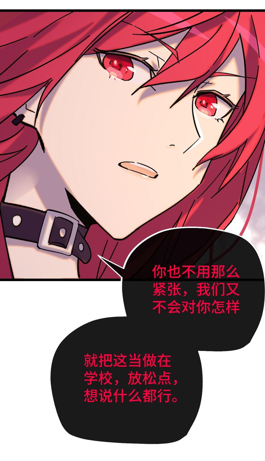 010 不战宣言？(1/2)-第11话