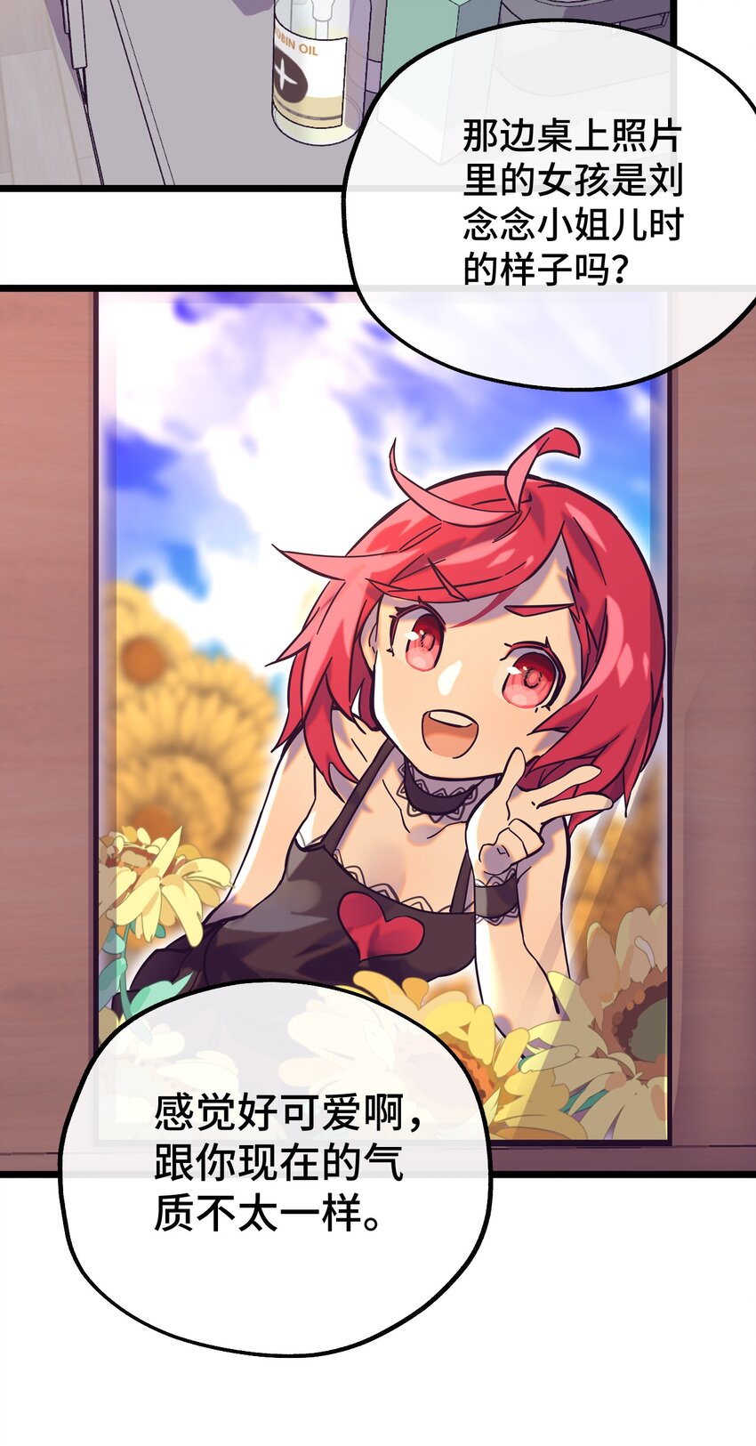 010 不战宣言？(1/2)-第11话