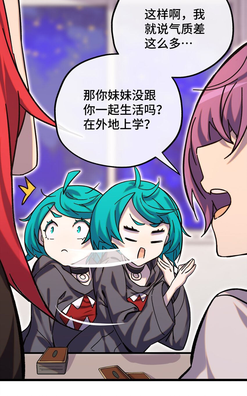 010 不战宣言？(1/2)-第11话