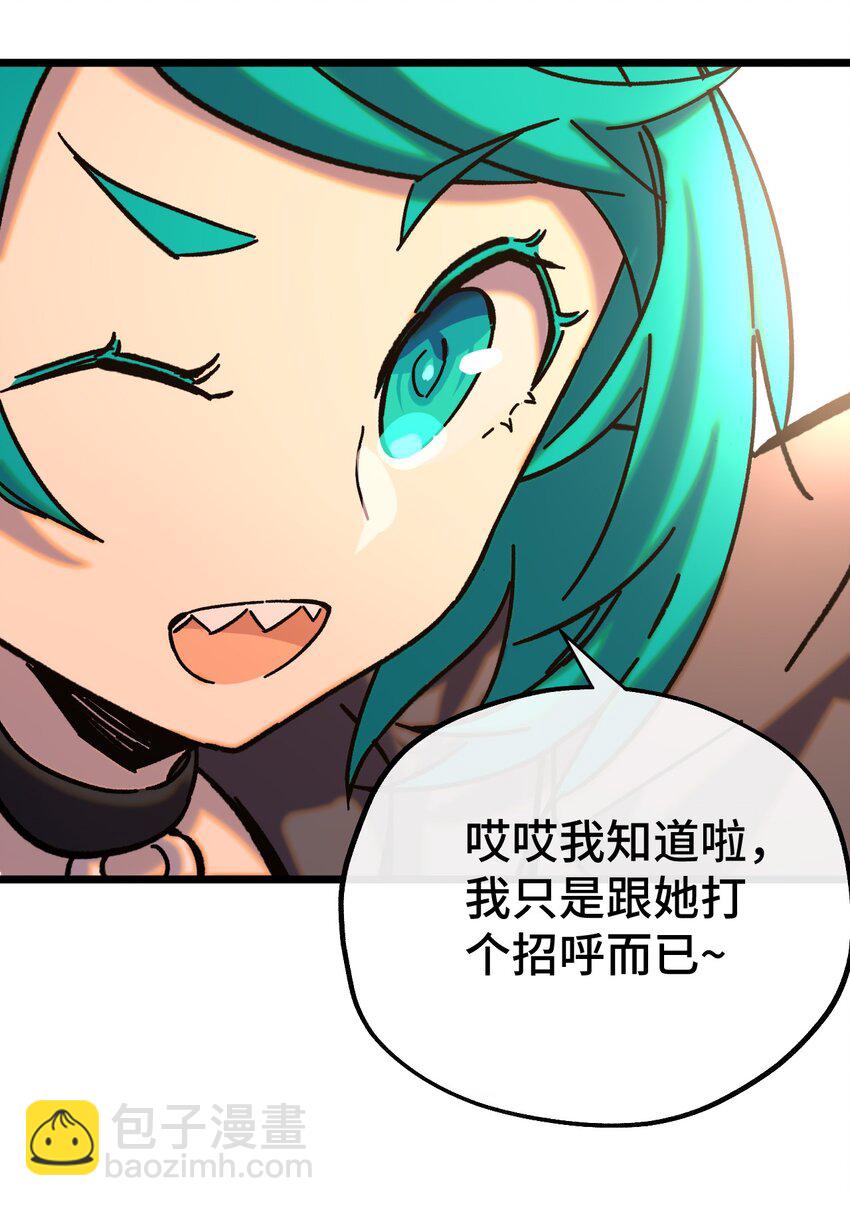 010 不战宣言？(1/2)-第11话