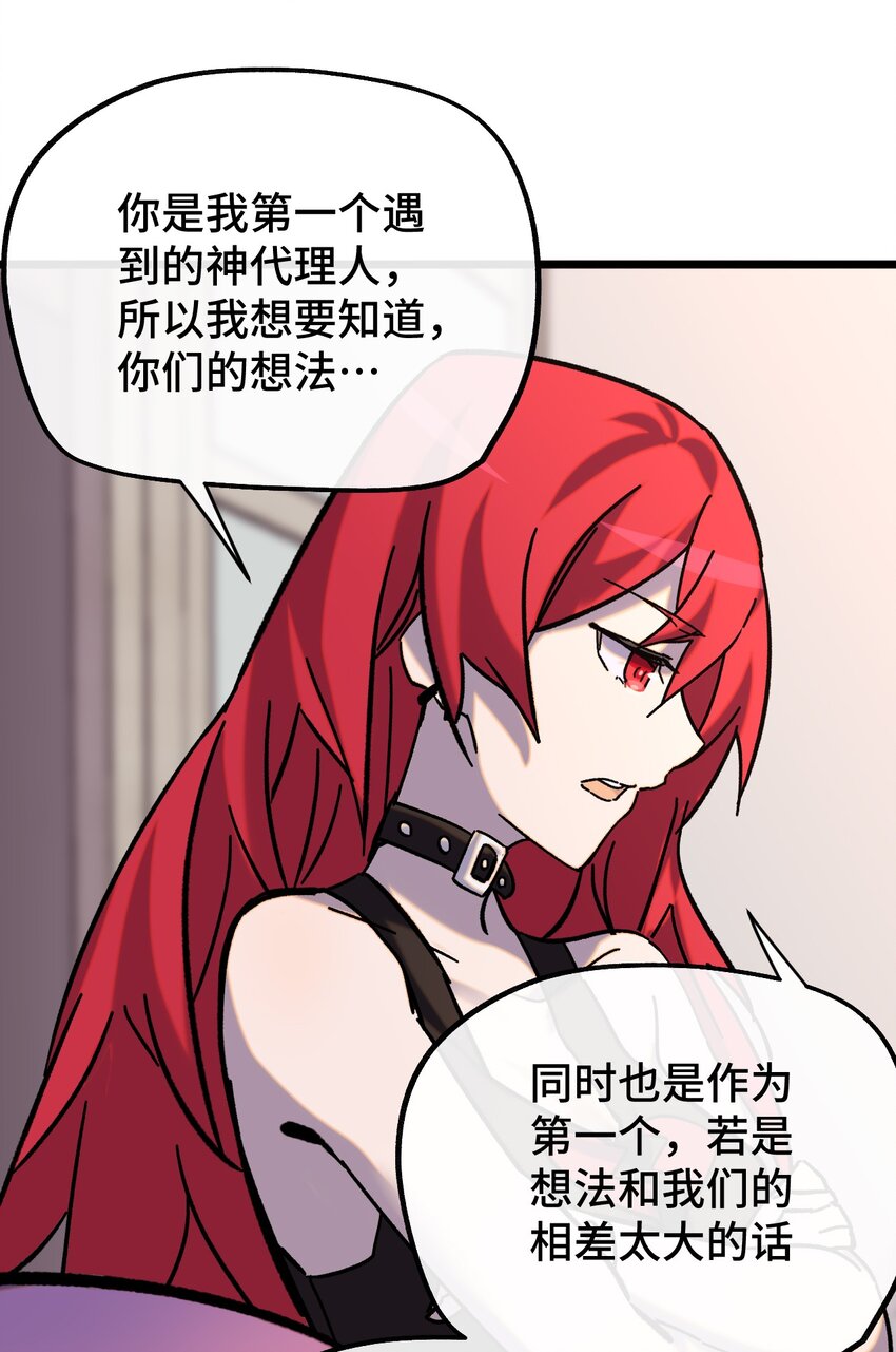 010 不战宣言？(1/2)-第11话