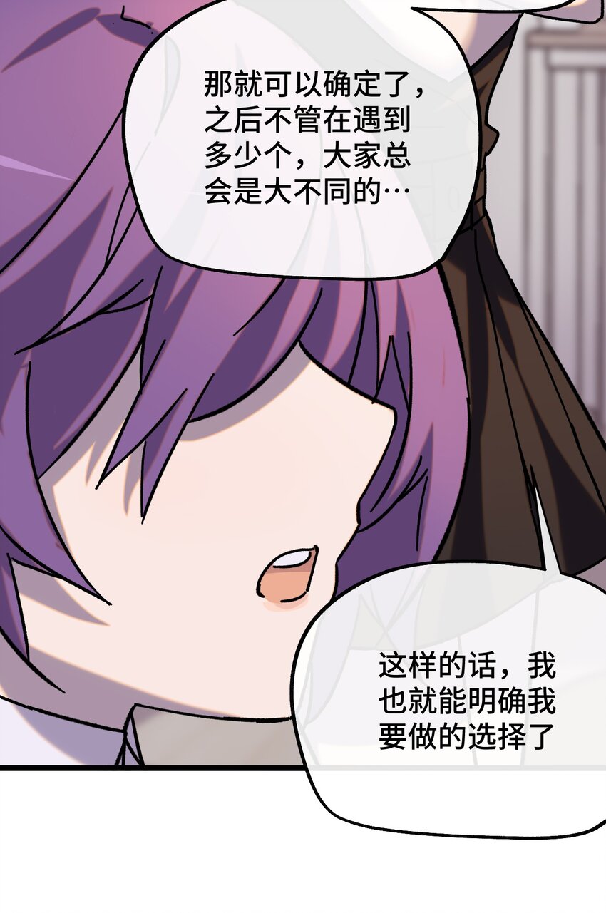 010 不战宣言？(1/2)-第11话