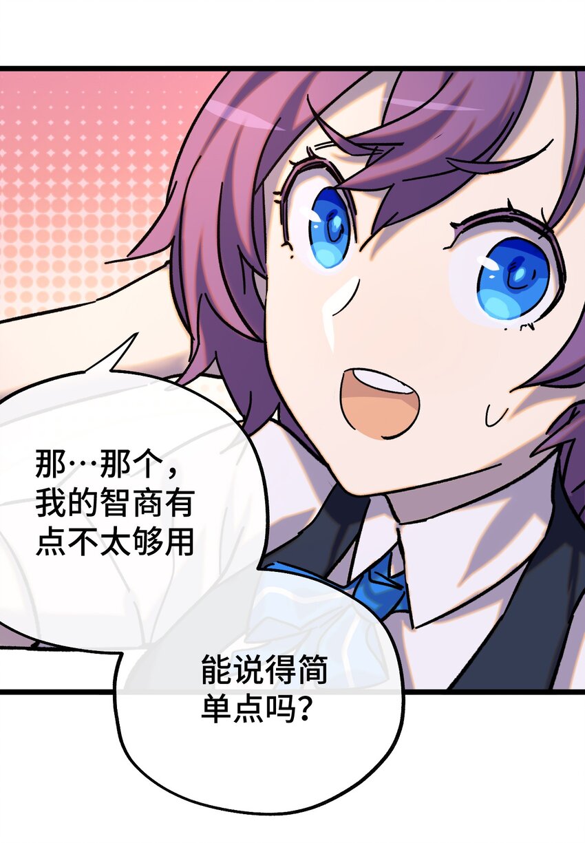 010 不战宣言？(1/2)-第11话