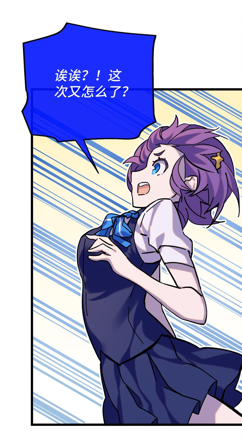 010 不战宣言？(1/2)-第11话