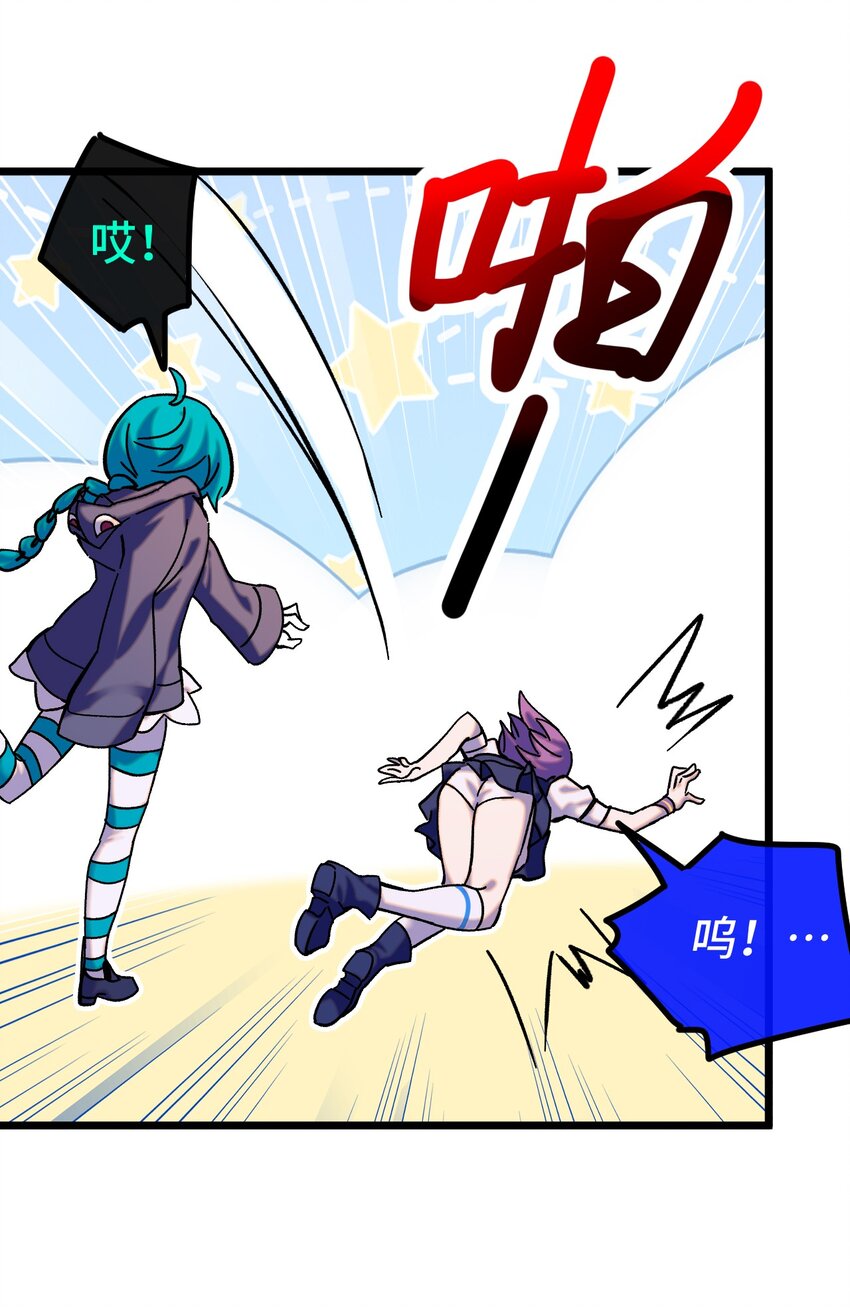 010 不战宣言？(1/2)-第11话