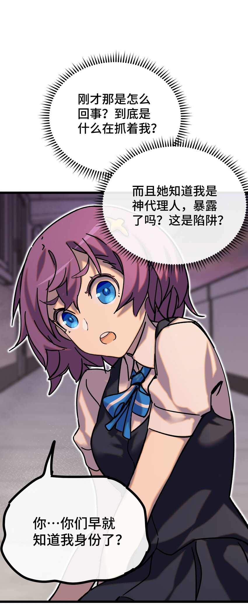 010 不战宣言？(1/2)-第11话